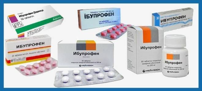 Подагра таблетки для лечения