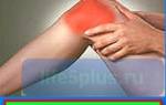 Болезни коленного сустава лечение