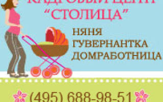 Болят промежностные мышцы при беременности