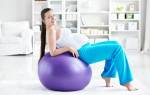 Полезные упражнения для беременных