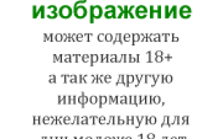 Болячка на ноге не заживает и чешется